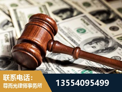密山-离婚纠纷律师