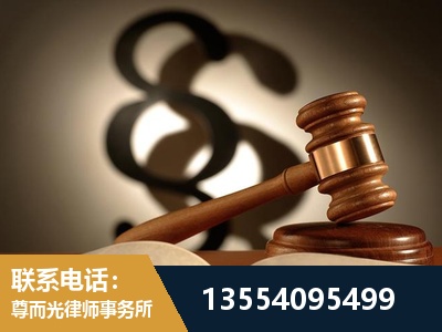 密山-顶尖律师团队
