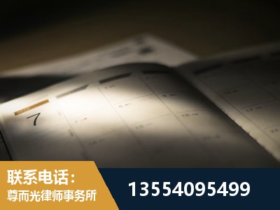 密山-故意伤害罪辩护律师