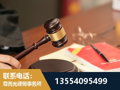 密山-工伤赔偿律师