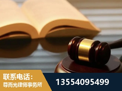 密山-离婚财产分割律师