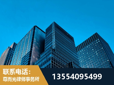 密山-刑事案件律师