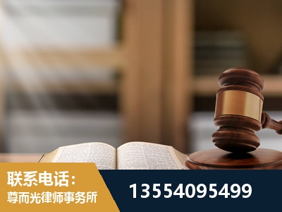 密山-劳动仲裁律师