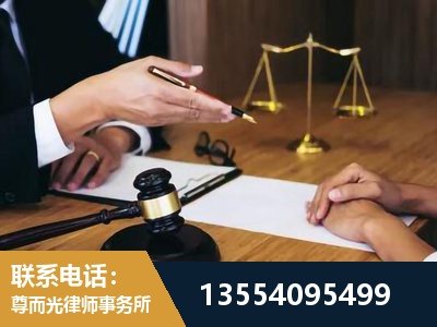 密山-婚内出轨离婚律师