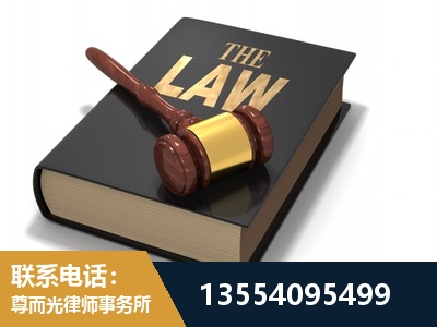 密山-"法律 + 新媒体" 融合创新